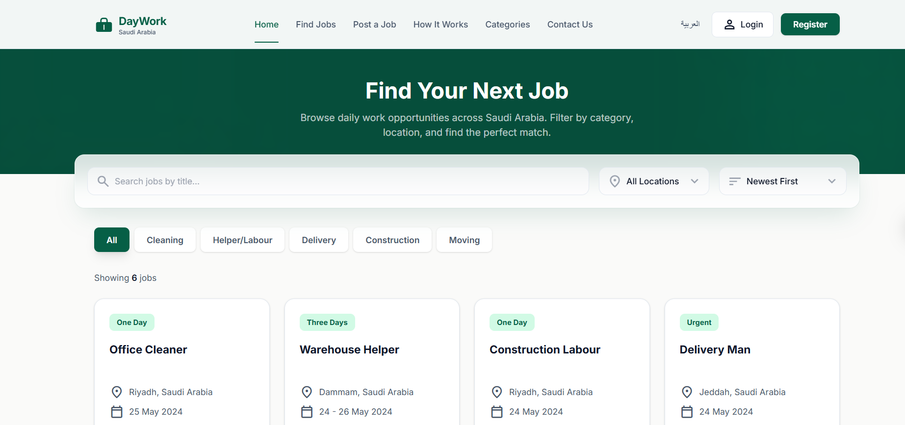 DayWork Jobs Screenshot