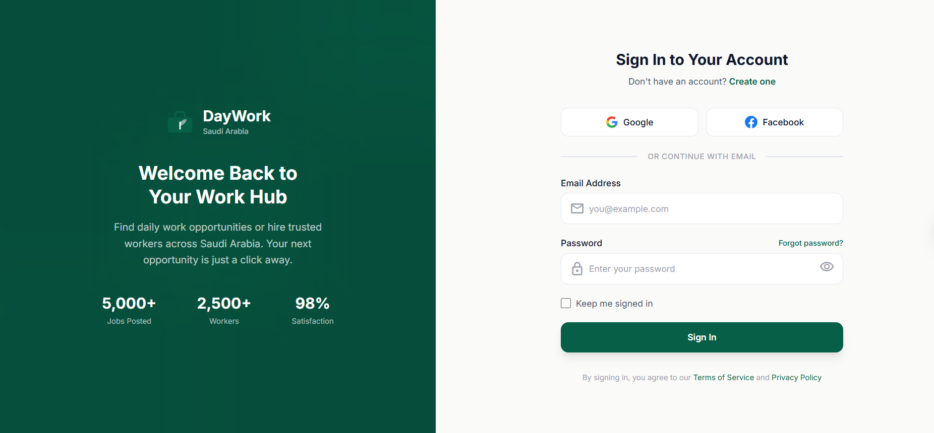 DayWork Login Screenshot
